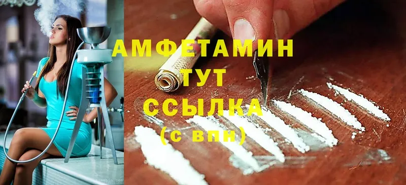 Amphetamine VHQ  Гудермес 