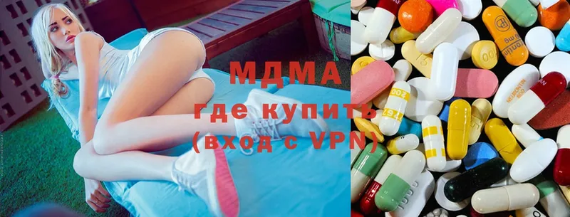 MDMA молли  Гудермес 